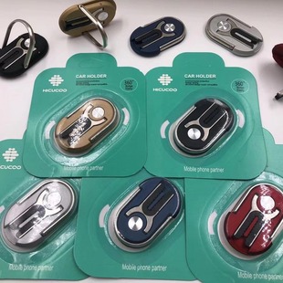 Car Air Outlet Mobile Phone Bracket Ring Mobile Phone Bracket Lazy Mobile Phone Bracket Ring Buckle Bracket