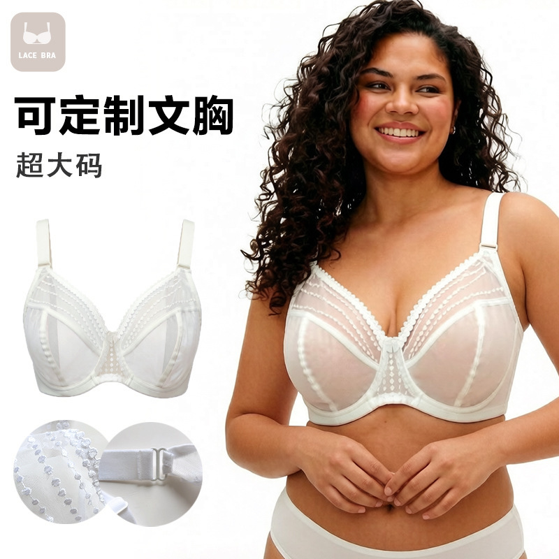 Cross-border plus-size ultra-thin women's lingerie, see-through sexy mesh lace breathable large cup bra, export wholesale foreign trade Cross-border plus-size ultra-thin women's lingerie, see-through sexy mesh lace breathable large cup bra, export wholesale foreign trade