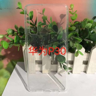 1.0��͸TPU�֙C���m��HUAWEI�A��sҫMagic6PRO754���L�زı��o��