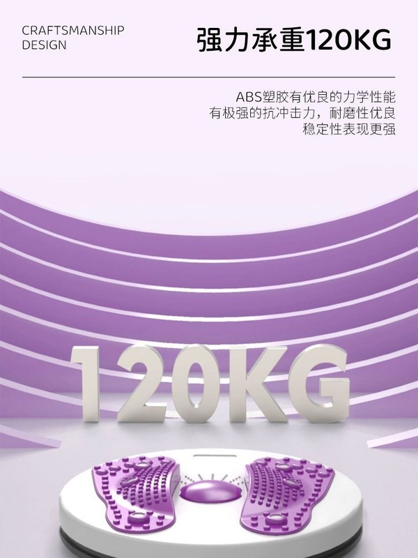 ウエストツイストディスク、3Dマッサージフットディスク、腹部回転ディスク、ウエストツイストマシン、ウエスト痩身エクササイズフィットネス機器、ボディシェイピング|undefined