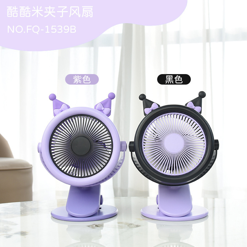 Elegant Color Devil Clip Fan with Light, Adjustable Angle, USB Charging, Suitable for Student Dormitory Cooling, Cross-Border Elegant Color Devil Clip Fan with Light, Adjustable Angle, USB Charging, Suitable for Student Dormitory Cooling, Cross-Border