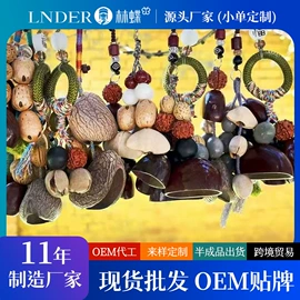 香皂、皂花;风铃;复方精油