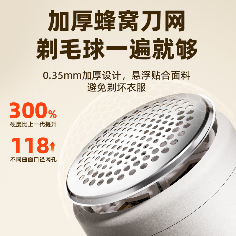 新款去球器衣服毛球修剪器剪毛器起球去毛器充电式打刮除毛球神器|undefined