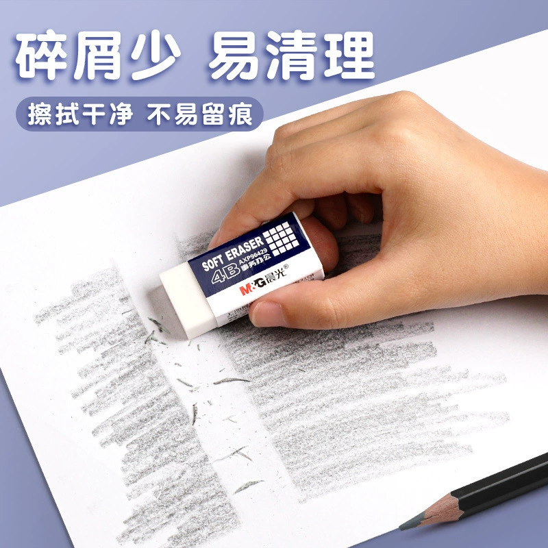 Art eraser for students, harmless classic white pencil, physical protection