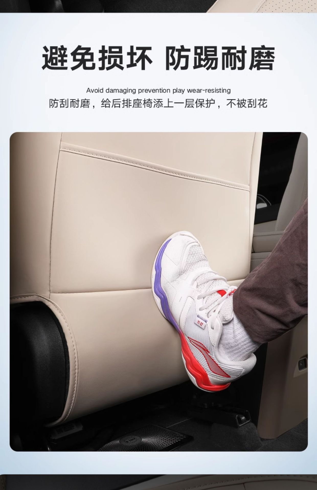 Suitable for Nio Car Rear Seat Anti-Kick Pad Et5Tes6 Car Backrest Protection Anti-Dirty Anti-Kick Protection Pad