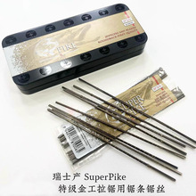 ����/144 ��ʿSuperPike�����ɿ˾�䏗l �ؼ��𹤌���䏗l䏽z