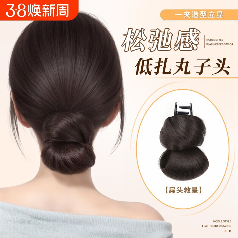 Round Bun Wig with Hair Clip, Realistic Human Hair-Like Texture, Naturally Fluffy Hair Bun, Ancient Style Updo, Flower Bud Hair Bun Wig Round Bun Wig with Hair Clip, Realistic Human Hair-Like Texture, Naturally Fluffy Hair Bun, Ancient Style Updo, Flower Bud Hair Bun Wig