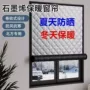 防寒保暖保温冬季窗户