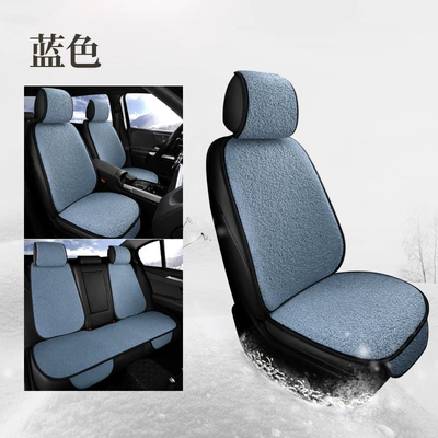 Wool pad tie-free universal small waisted car - blue-11-piece-set