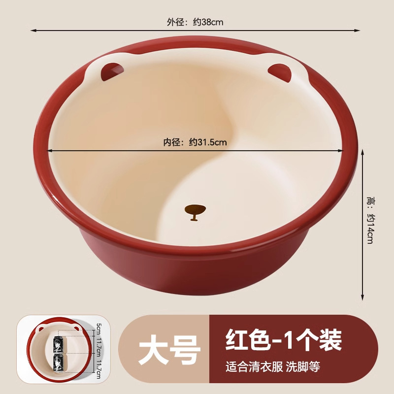 洗脸盆家用大号塑料盆加厚耐用洗衣用洗菜盆子洗头水盆撞色洗脚盆|undefined