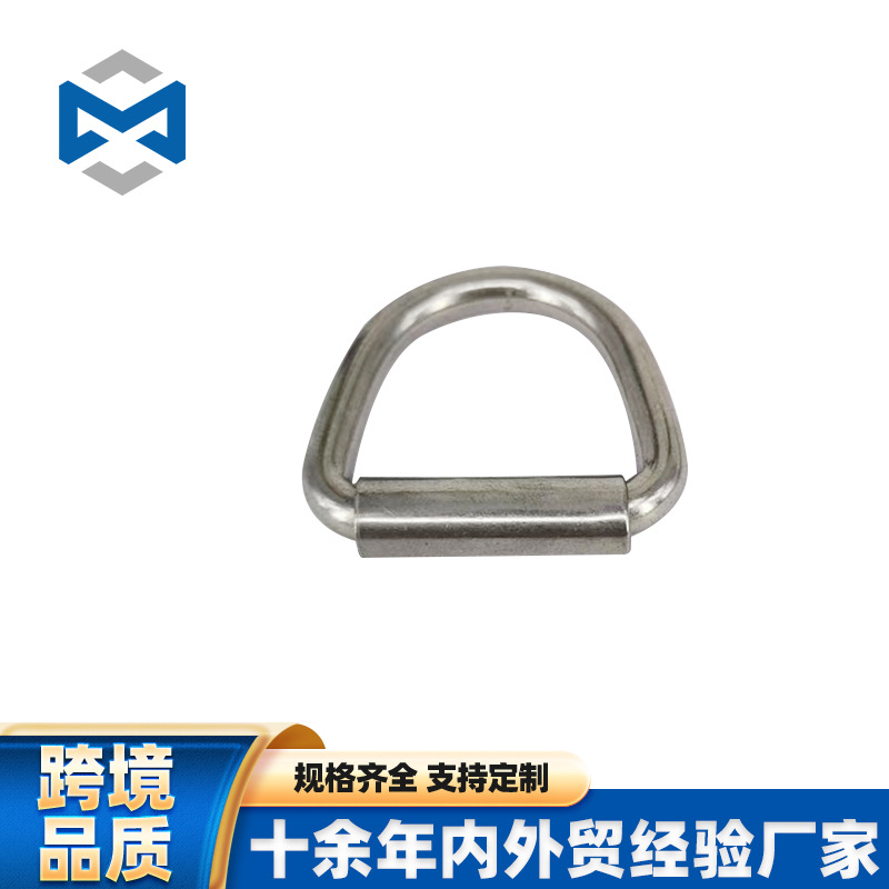 316/304带管D型环遮阳网D环遮阳帆D环遮阳网拉环遮阳网固定拉环