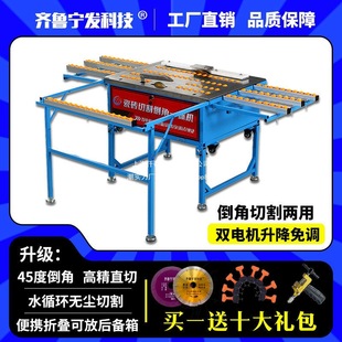 Tile Chamfering Machine Cutting Integrated 45-Degree High-Precision Rock Slab Straight Cutting Dual-Purpose Cutting Machine Desktop Chamfering Machine Dust-Free