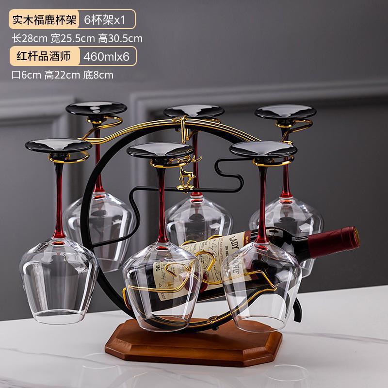 クリエイティブな赤ワイングラスホルダー装飾品セット新しい家庭用ゴブレットホルダー逆さまのモダンなライト高級赤ワインラック|undefined