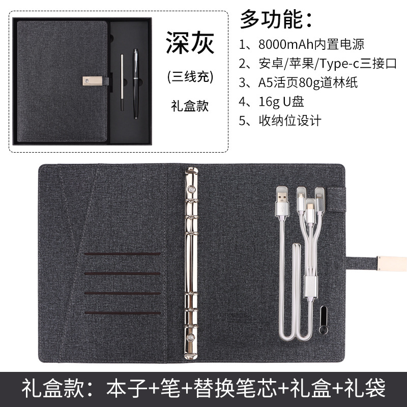 선물 상자 모델 8000HA+U 디스크 블랙