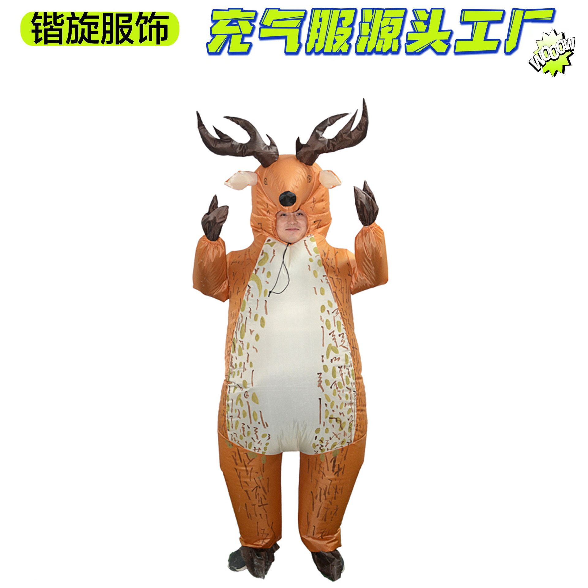 Halloween theme party elk cos inflatable costume Christmas makeup…