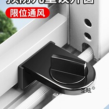 �����i�۷���ͯ�����̶������iƽ�_���������X�Ͻ𴰰�ȫ�i��λ��