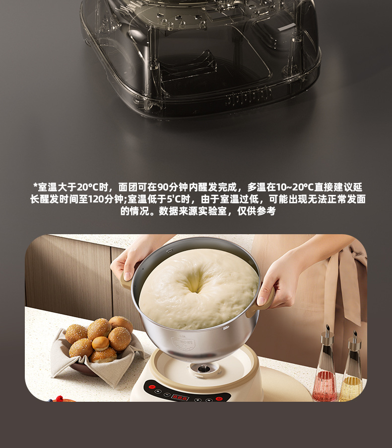 协力和面机家用小型自动揉面机面粉发酵恒温醒面和面搅面机厨师机