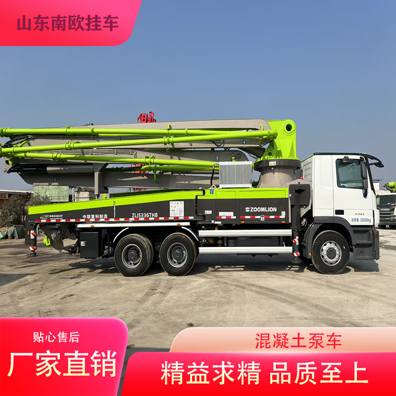 37/38/42/47米移动式混凝土臂架泵车混凝土泵车水泥搅拌车工程车