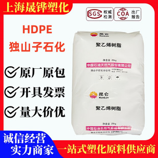 Hdpe Dushanzi Petrochemical Dmda-8008H/8920 Bottle Cap Trash Can Plastic Pallet Turnover Box Professional Material