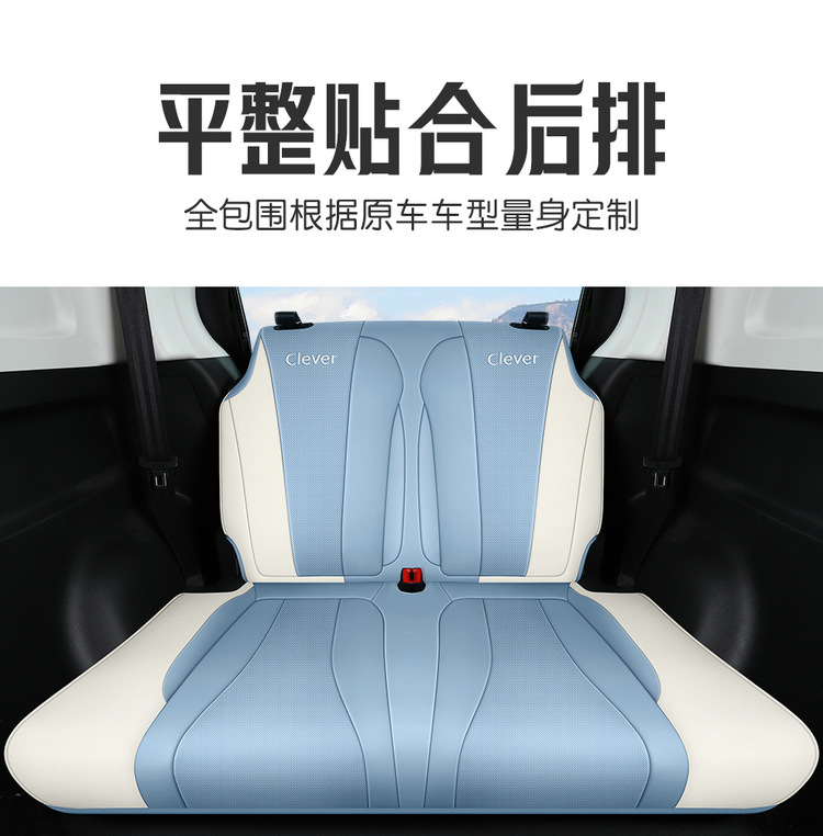 2022 311km Yuan Qi Bo Edition Roewe Kelewe Car Seat Cover All Seasons Suitable for Full Surrounding Cushion Cover
