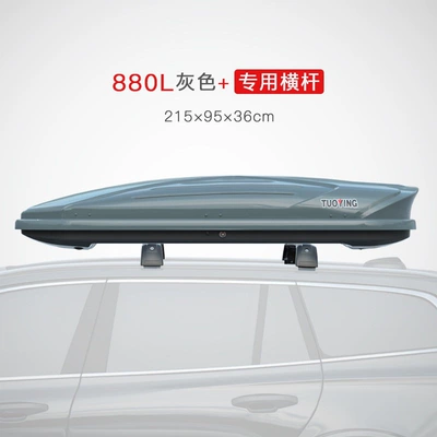 roof box rack accessory, Roof box - no-need-to-drill-holes-880l-gray-standard-model-crossbar