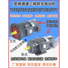 ׃�l�{��0.75KW-90ǧ������늙C7.5/11/15/18.5/22ǧ��YBP׃�l�