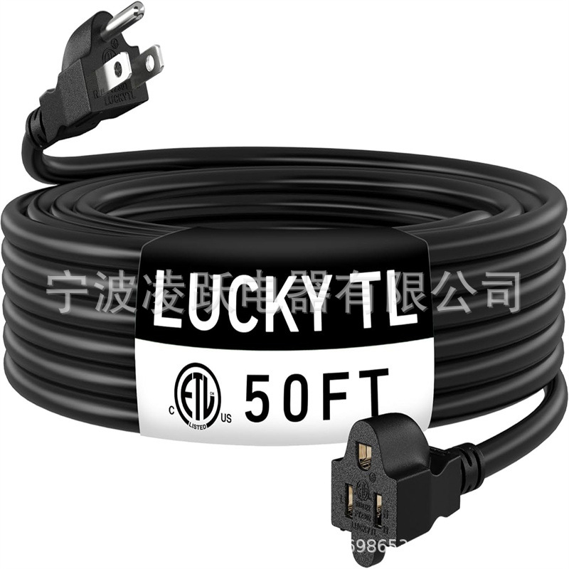 LUCKY TL 室内外延长线，16/3号黑色长延长线50英尺，防水柔性外