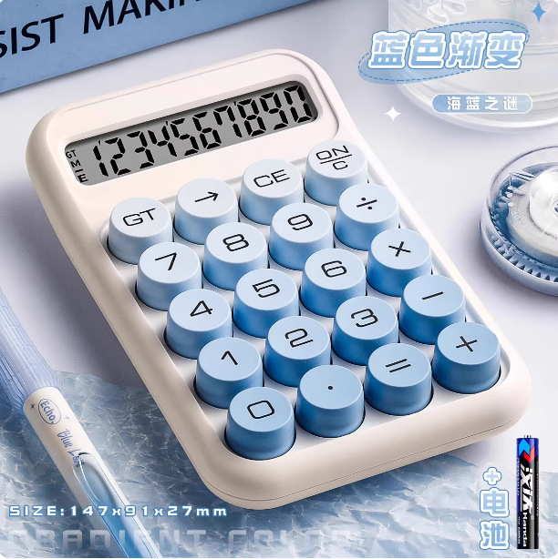 太阳能计算器多巴胺渐变色学生用计算机器办公财务会计用机械键盘|undefined
