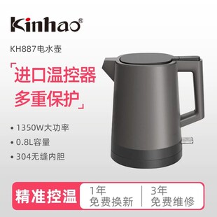 �����¿�KH887�Ƶ겻�P�늟�ˮ�����ܜؿ��p�ӷ��C0.8L������ˮ