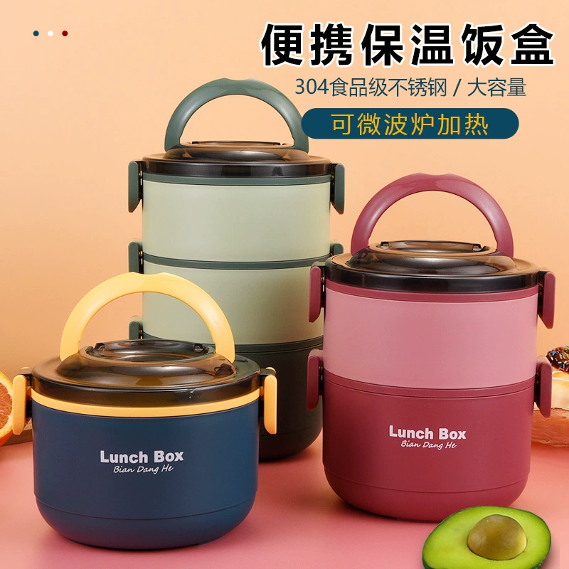 Прямые продажи с фабрики, изолированный ланч-бокс из нержавеющей стали 304 для офисных работников и студентов, многослойный круглый изолированный горшок для микроволновой печи
