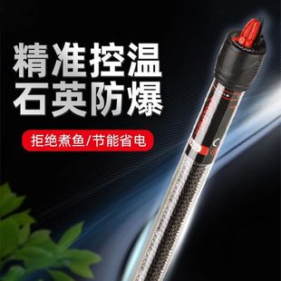 Fish Tank Heating Rod Automatic Constant Temperature Heater Heating Rod Tropical Fish Special Small Aquarium Electric Heater