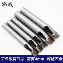 ����4mm��_ �E�A��ڛ_ �A��һ�֛_ Ƥ����כ_ DIYƤ���׹���