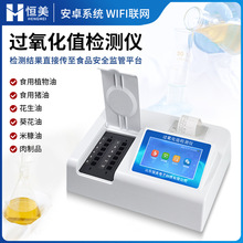 ʳ����֬�z�y�x��r�^����ֵ�������ٜy��ʳ����Ʒ�|�ɷַ����x��