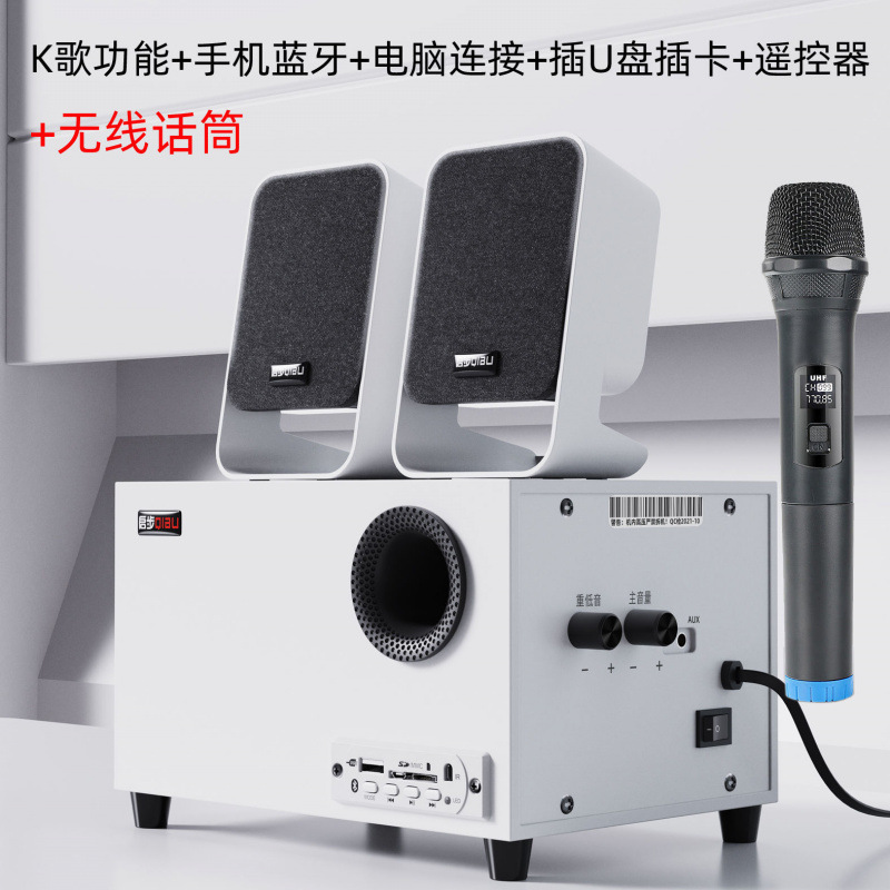 Computadora de escritorio portátil 2. Altavoz Subwoofer con sobrepeso Tarjeta Bluetooth inalámbrica U Disco K Song Fábrica de audio multifunción