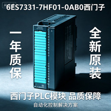 ���T��6ES7331-7HF01-0AB0�λ���x��