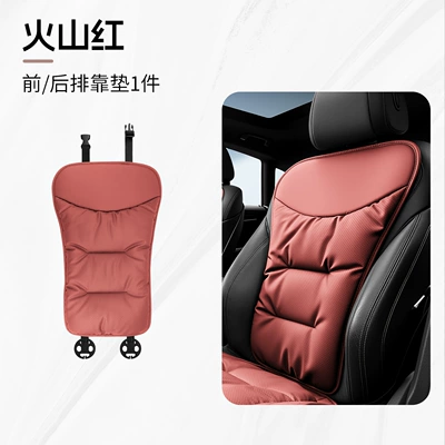 Comfortable and Skin-Friendly Car Seat Cover — Seat cushion, seat cover - backrest-pad-single-sheet-volcanic-red-s-size-nappa-leather