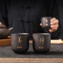 紫砂功夫主人杯茶杯茶碗家用茶具杯子品茗杯免费刻字定 制logo姓