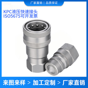 ISO5675Һ�����ٽ��^�ɿ�4000ϵ��KPC̼��_�]ʽҺ����·ϵ�y�r�C