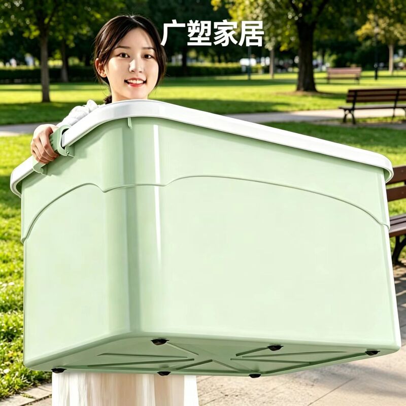 Thickened Stackable Plastic Storage Box for Household Clothing, Quilts, Toys, Dust-Proof, Multi-Functional Car Storage Box, Free Shipping Thickened Stackable Plastic Storage Box for Household Clothing, Quilts, Toys, Dust-Proof, Multi-Functional Car Storage Box, Free Shipping