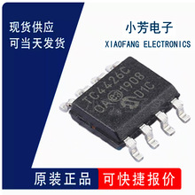 ȫ��ԭ�b TC4426COA713 SOIC-8 �ŘO��оƬ ICоƬ ����r��