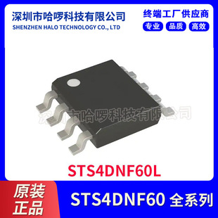 STS4DNF60L SOP-8 MOS��Ч���� ���Ԫ���� ԭ�b��Ʒ �NƬ