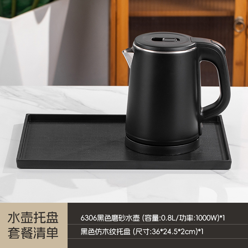 검은색 주전자 + 우드 패턴 트레이