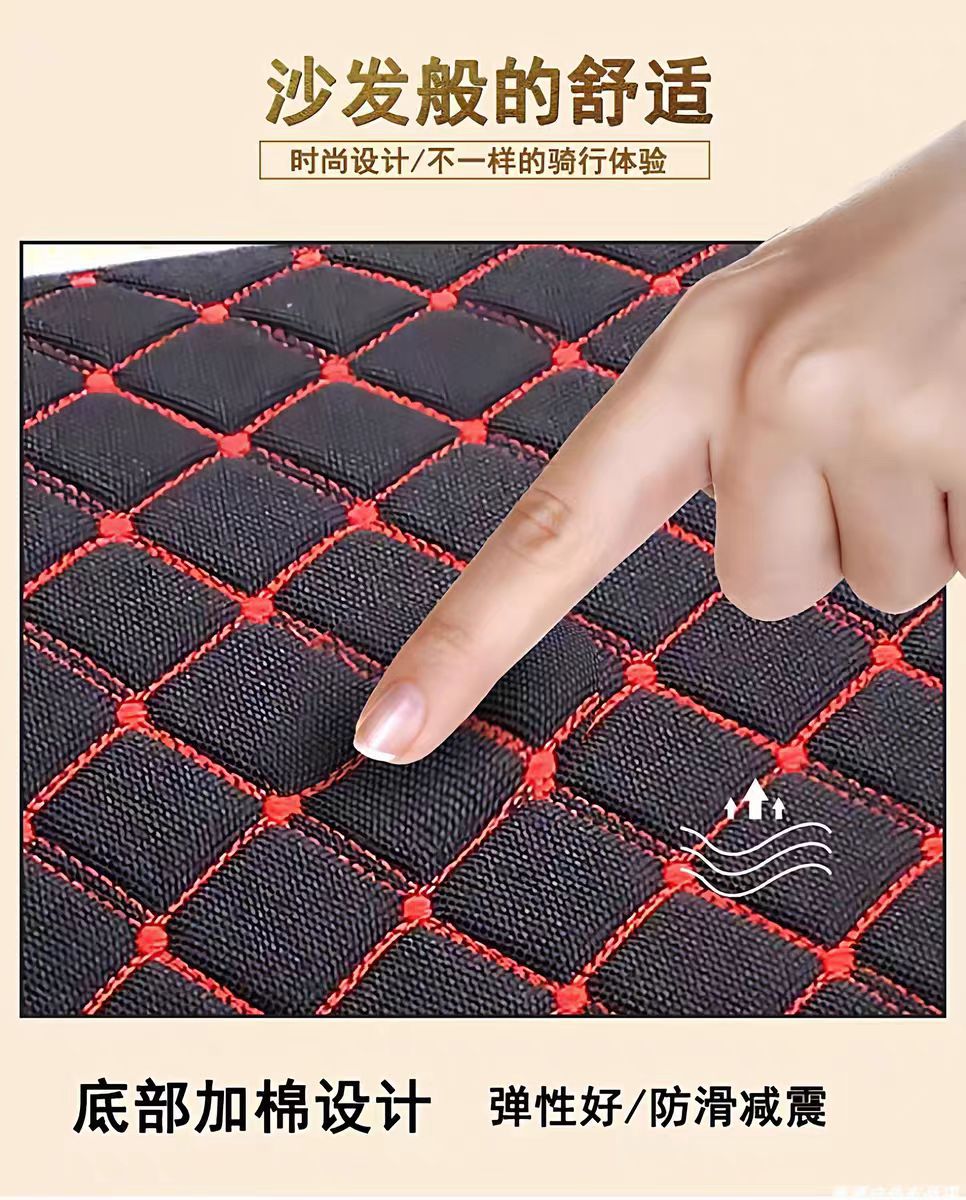 Electric vehicle seat cushion, motorcycle pedal breathable and insulated seat cover, electric scooter fabric checkered seat cushion, factory wholesale