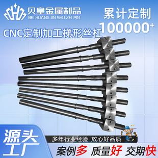 CNC�ӹ����νz��T���ݗU�Cе�{���z�U��ĸ���b������Ʒ