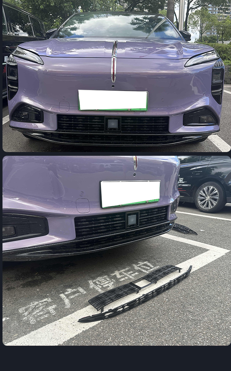 Hongqi Tiangong 08 snap-on grille insect-proof net, mosquito-proof, lint-proof, decorative accessories for modification