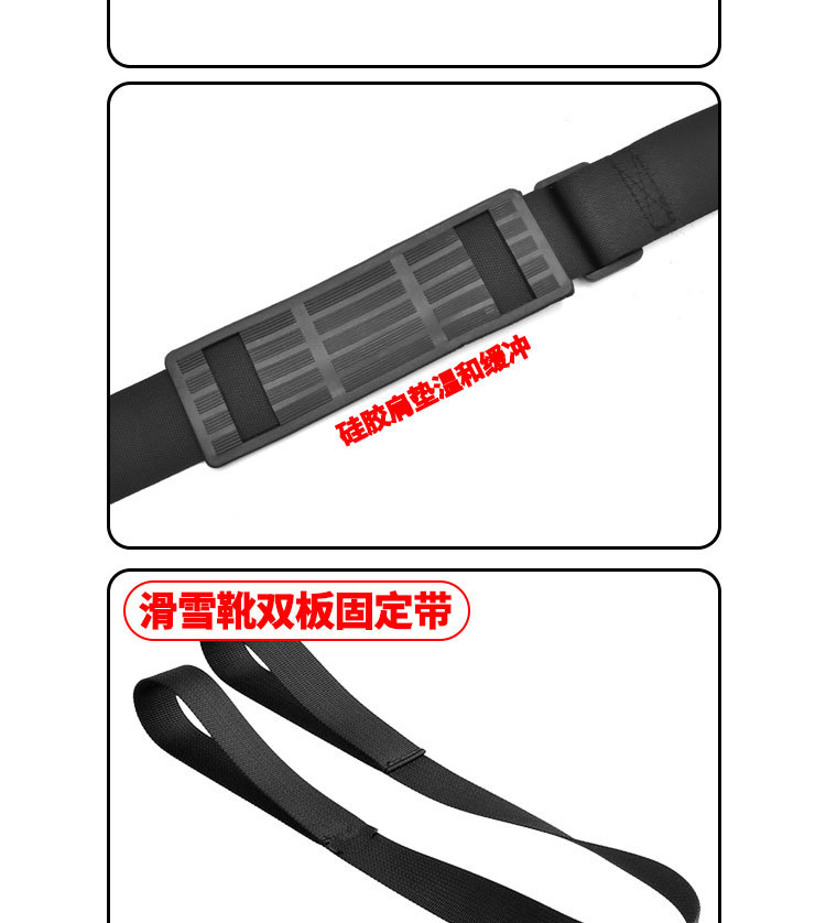 多款式雪橇绑带详情页_09.jpg