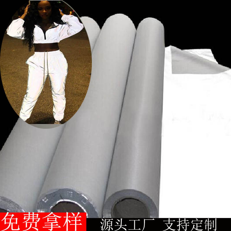 批发冲锋衣雨衣用防水反光布 银亮反光弹力布 高亮防水反光化纤布