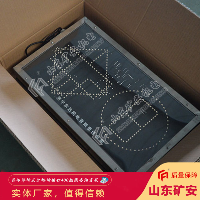 支持验厂PH12型矿用本安型显示屏 坚固耐用PH12矿用本安型显示屏