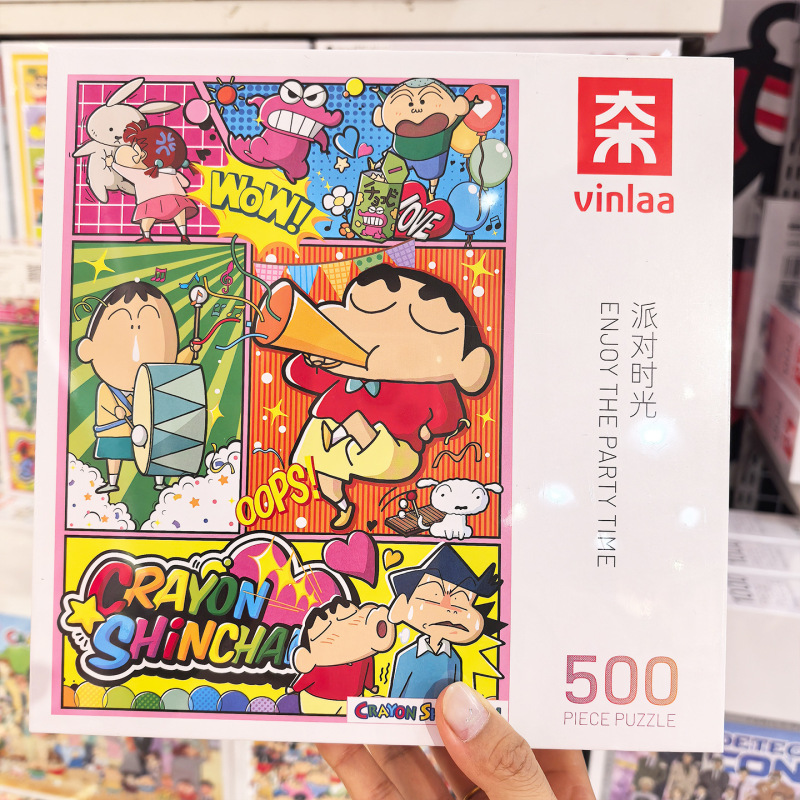 VINLAA クレヨンしんちゃん 正規品 パズル 家族ポートレート 1000ピース 大人版 ギフト 高価値知育玩具|undefined