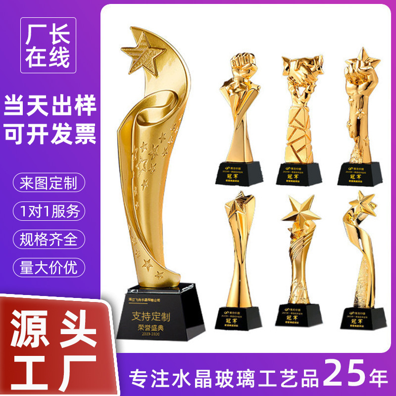 Trofeos de resina personalizables, premios para reuniones anuales, premios de honor para equipos de empleados destacados, medallas personalizadas al por mayor